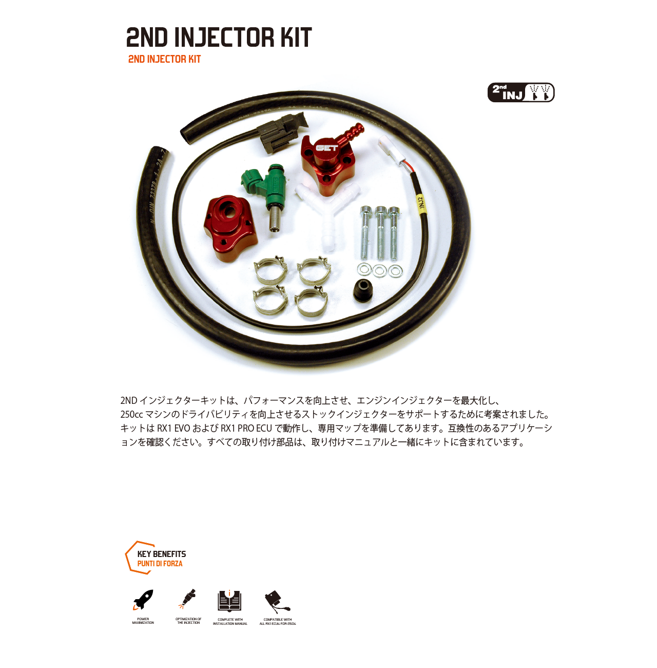 2ND INJECTOR KIT